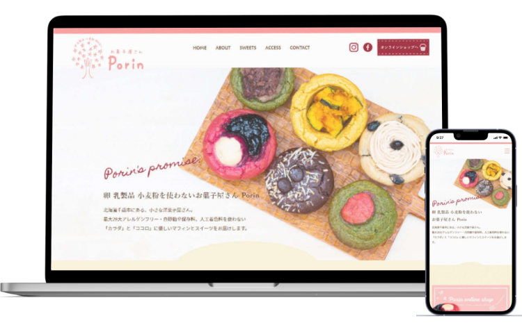 卵 乳製品 小麦粉を使わないお菓子屋さん Porin様のサイト