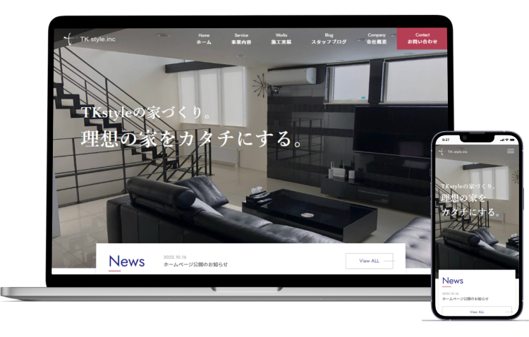 株式会社TKstyle様のサイト