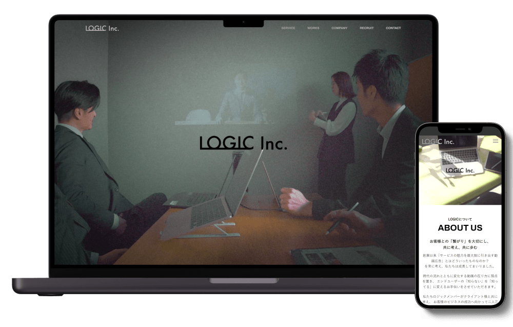 株式会社LOGIC様のサイト