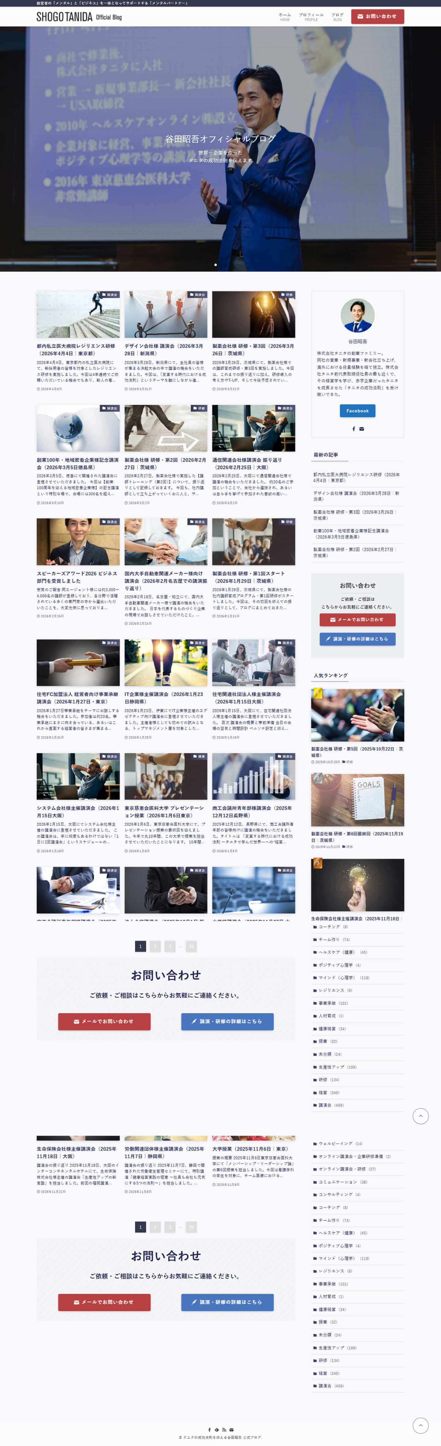 PCでの見え方