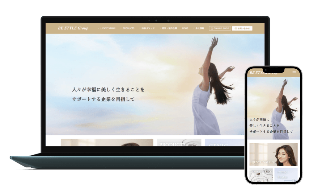 株式会社BESTYLE様のサイト