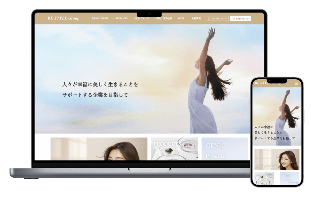 株式会社BESTYLE様のサイト