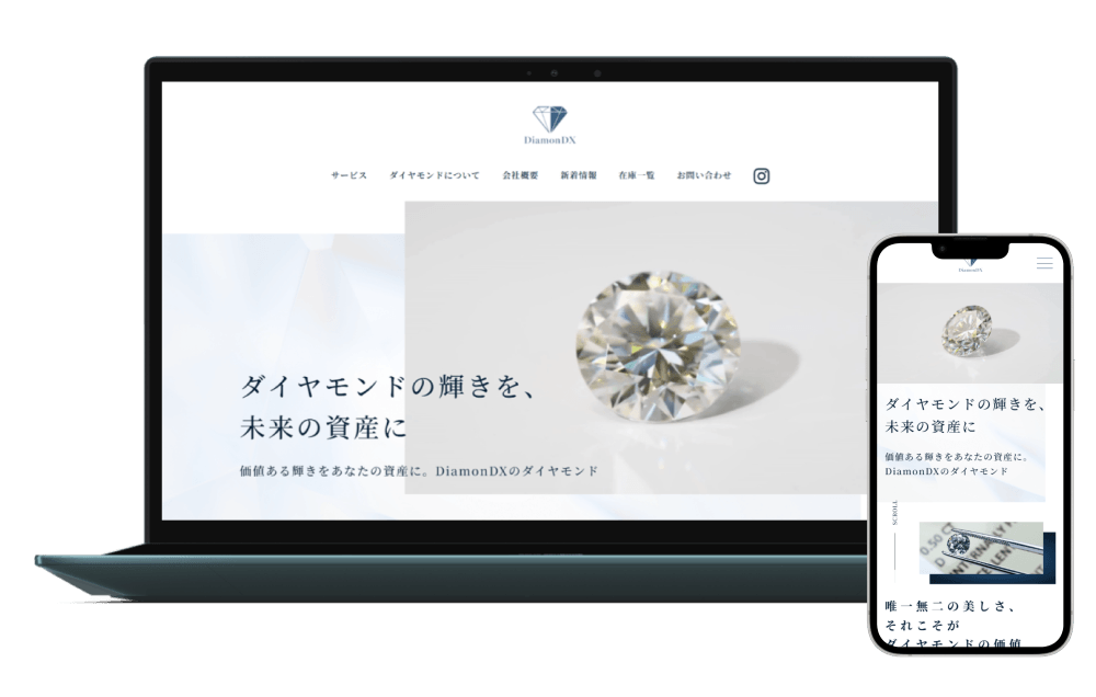 ダイヤモンドエックス株式会社様のサイト