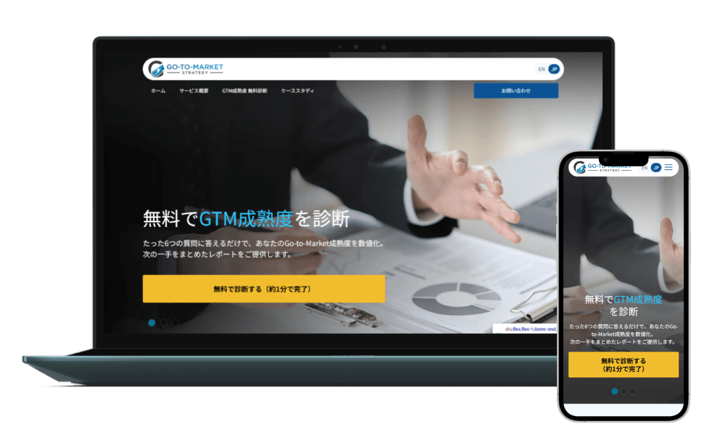 Catalyst株式会社様のサイト