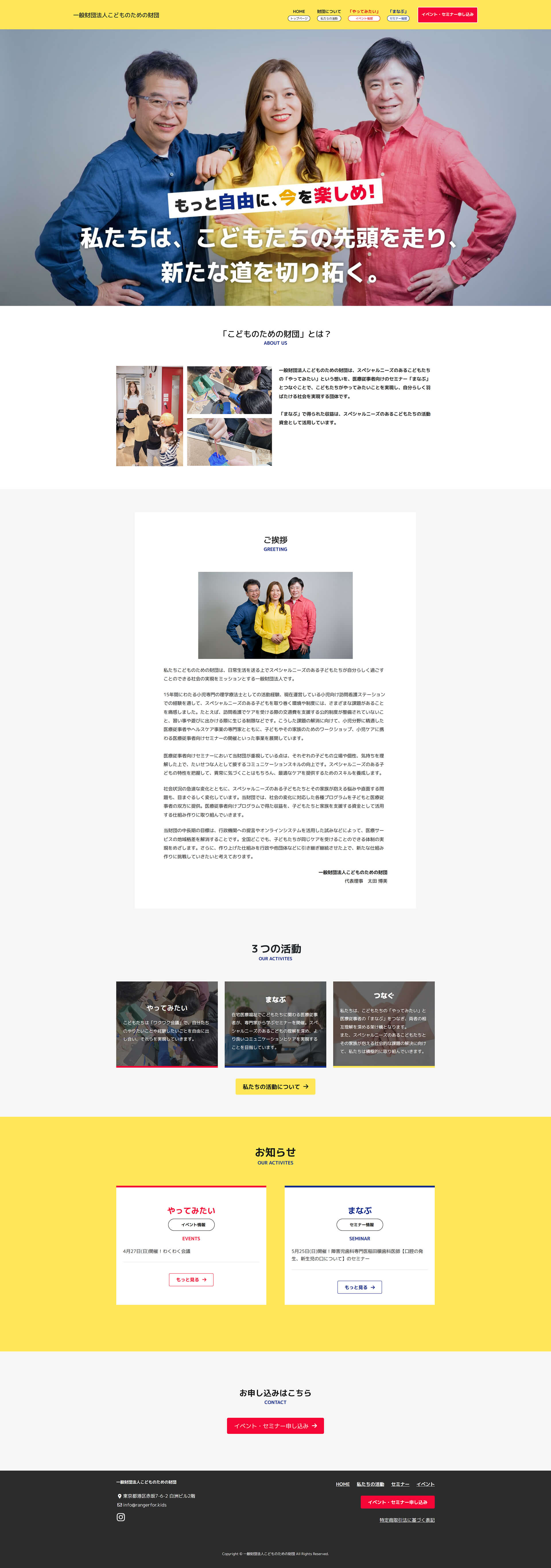 PCでの見え方