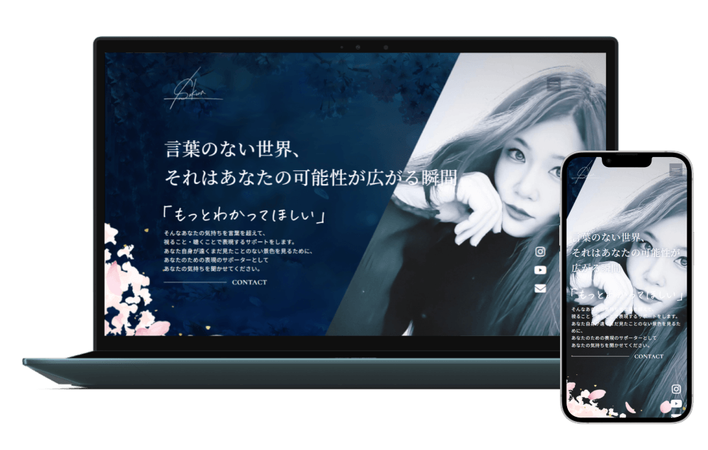 SakuraBlue様のサイト